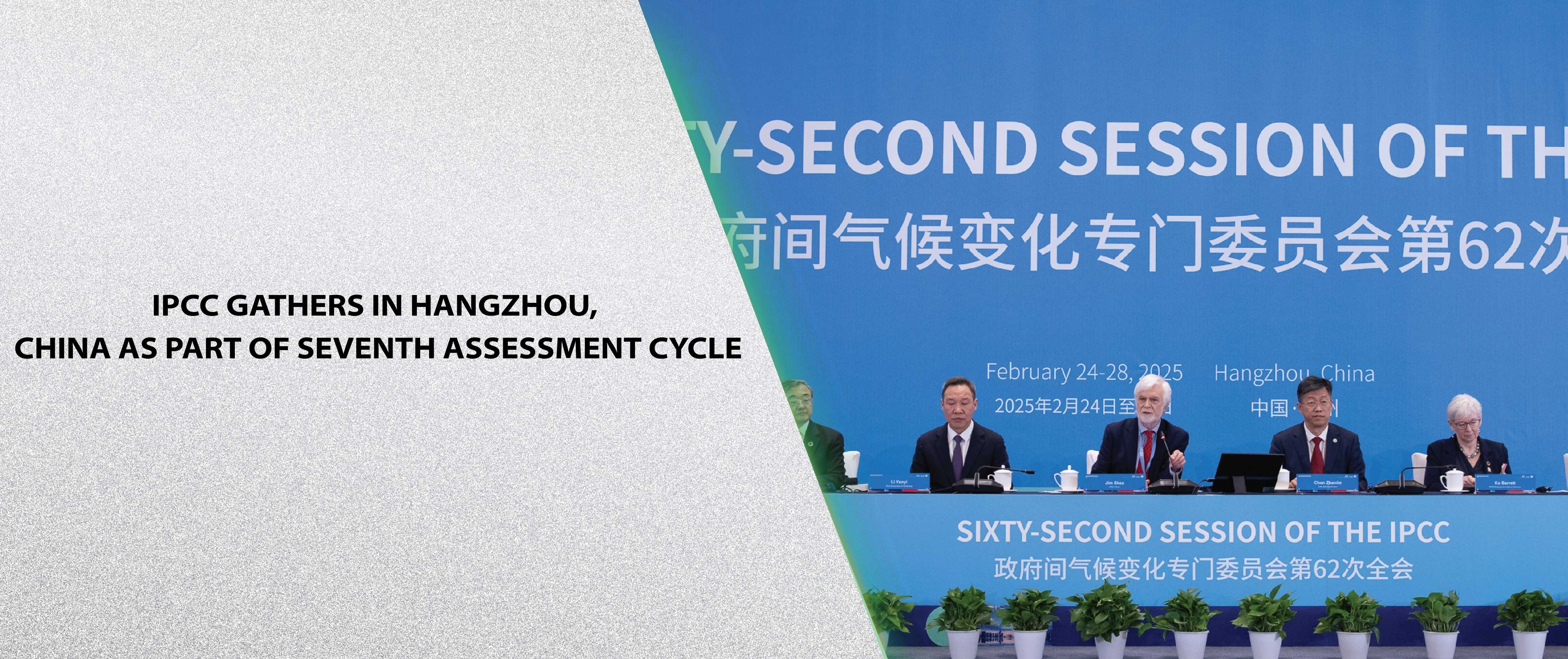 IPCC gathers in Hangzhou, China as part of Seventh Assessment Cycle